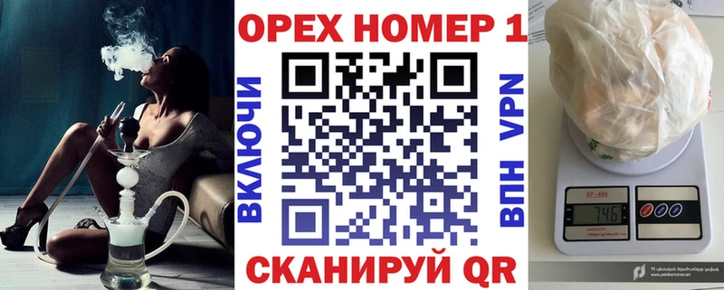 Купить наркотик аптеки Светлогорск Cocaine  Героин  Меф мяу мяу  Галлюциногенные грибы  Каннабис  ГАШИШ  A PVP 