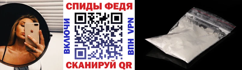 Амфетамин 98%  Светлогорск 