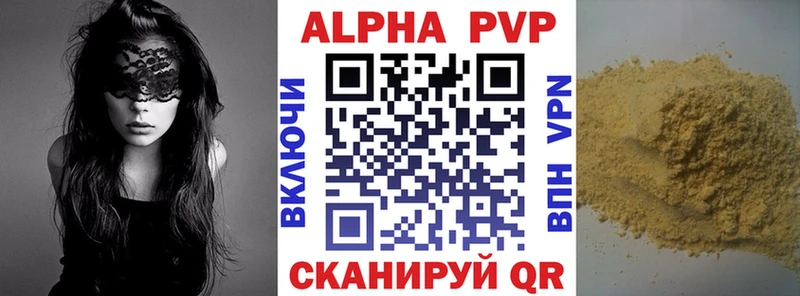 Alpha-PVP VHQ Светлогорск