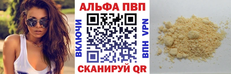 APVP СК КРИС  Светлогорск 