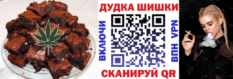 Cannafood конопля  Светлогорск 