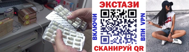 ЭКСТАЗИ DUBAI Светлогорск