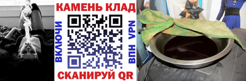 ГАШИШ Premium Светлогорск