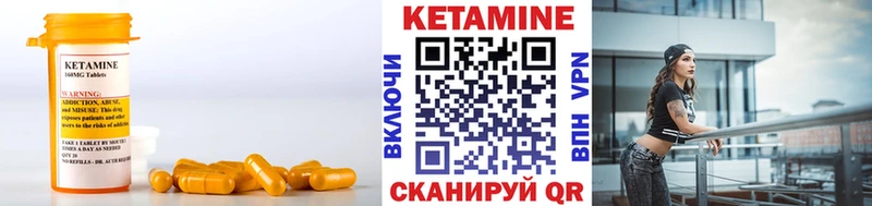 Кетамин VHQ  продажа наркотиков  Светлогорск 