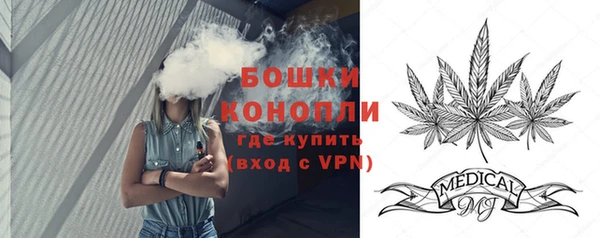мескалин Переславль-Залесский