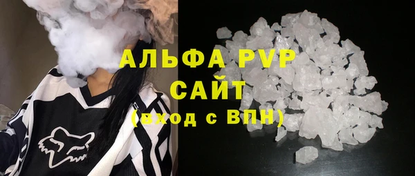 соль курить ск Пестово