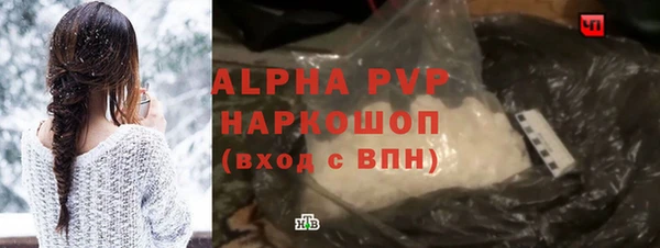 синтетический гашиш Ельня