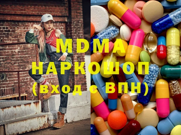 марки nbome Моршанск