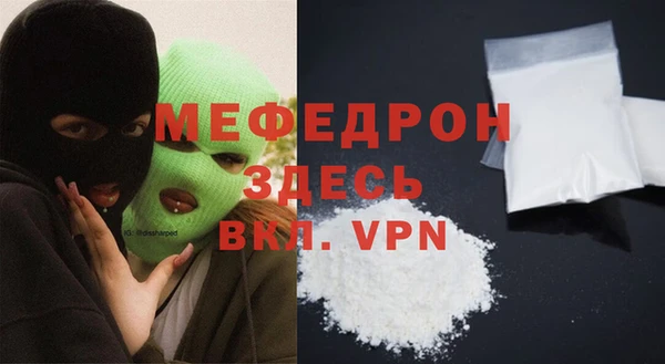 дживик Пересвет
