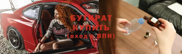 мескалин Переславль-Залесский