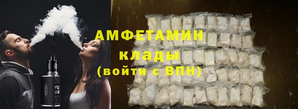 мескалин Переславль-Залесский