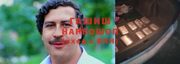 соль курить ск Пестово