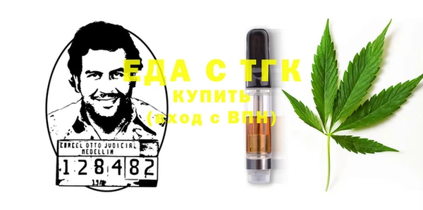 каннабис Покачи