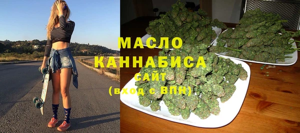 синтетический гашиш Ельня