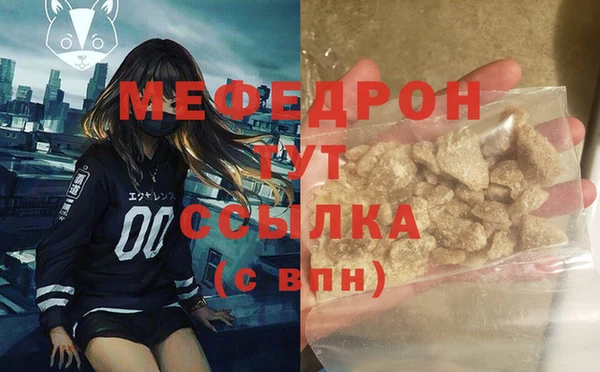 соль ск Покров