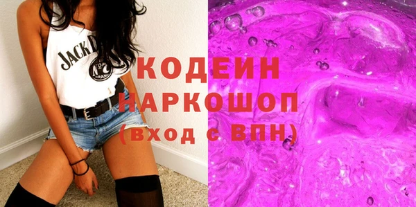 гашиш Покровск