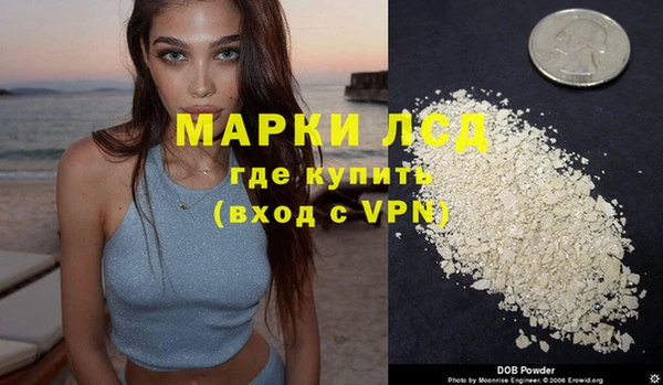 каннабис Покачи