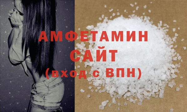 соль ск Покров