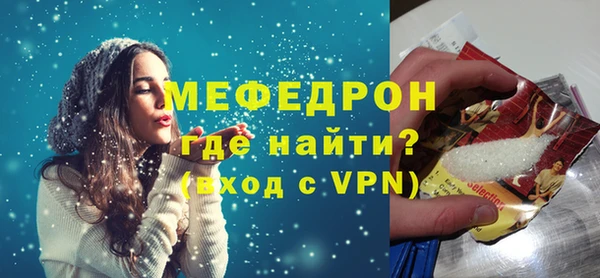 соль курить ск Пестово