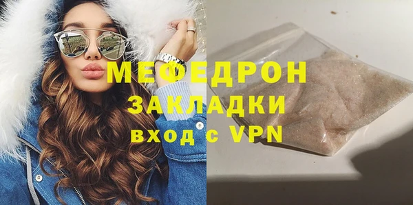 дживик Пересвет