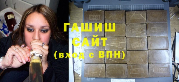 гашиш Покровск