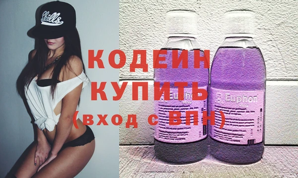 соль курить ск Пестово