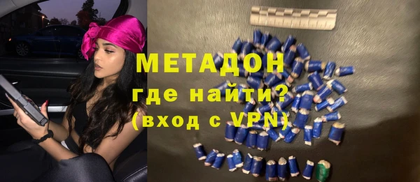 соль курить ск Пестово