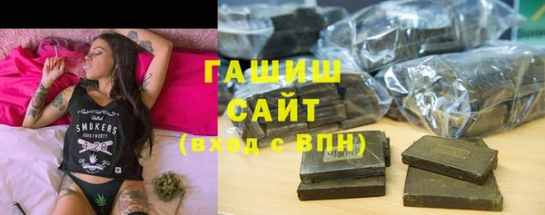 соль курить ск Пестово