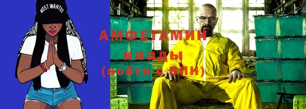соль курить ск Пестово