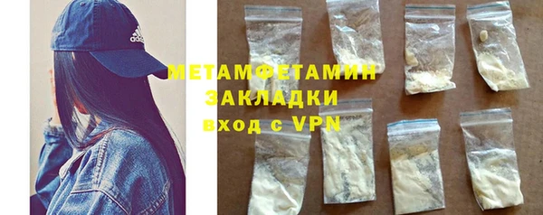 соль курить ск Пестово