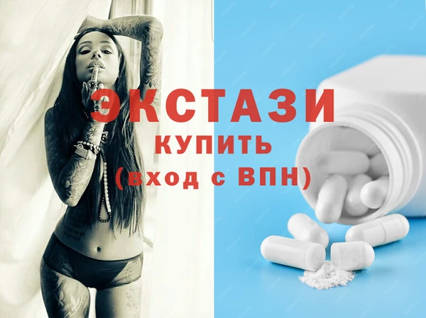 соль курить ск Пестово