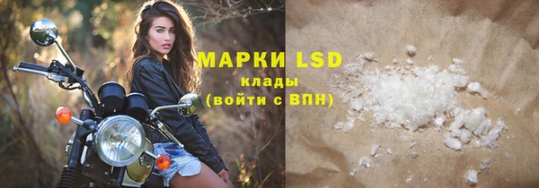 соль курить ск Пестово