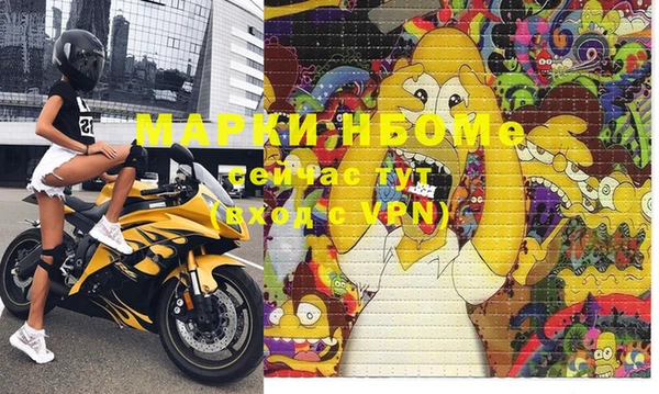 соль курить ск Пестово