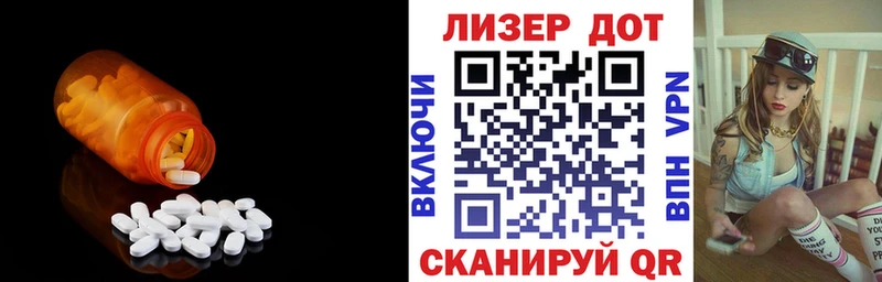 Лсд 25 экстази ecstasy  Светлогорск 