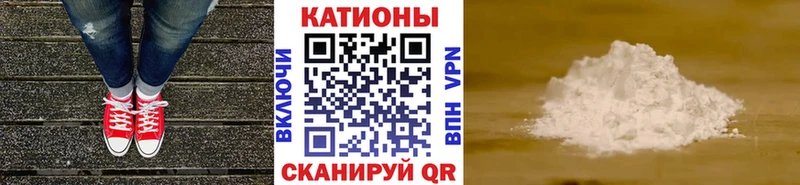 Мефедрон мяу мяу  мега вход  Светлогорск  наркотики 