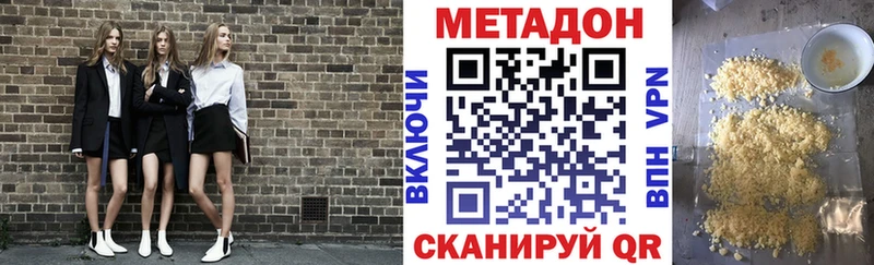 Метадон белоснежный маркетплейс состав Светлогорск