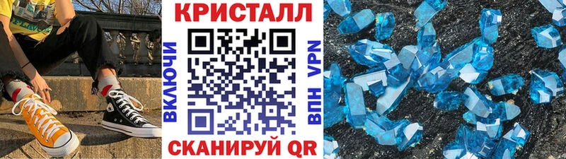 Метамфетамин Methamphetamine  купить  цена  гидра ТОР  Светлогорск 