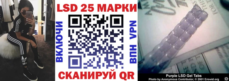 Наркотические марки 1,5мг Светлогорск