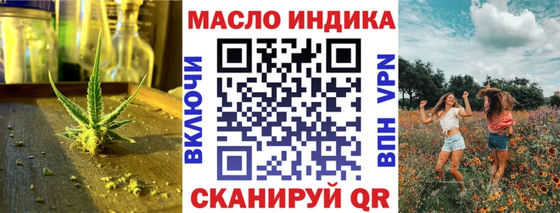 Дистиллят ТГК концентрат Светлогорск